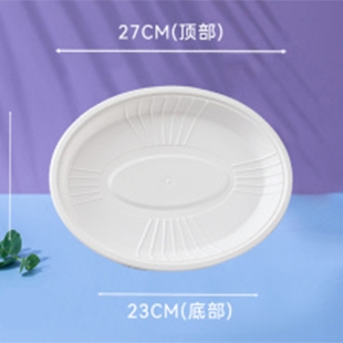 常熟8寸椭圆注塑盘 10个/包x20包