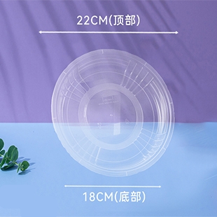 常熟7寸圆形注塑盘 10个/包X20包