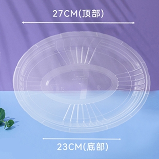 常熟8寸椭圆注塑盘 10个/包X20包