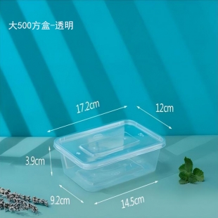 珠海大500方盒1X300套(透明)