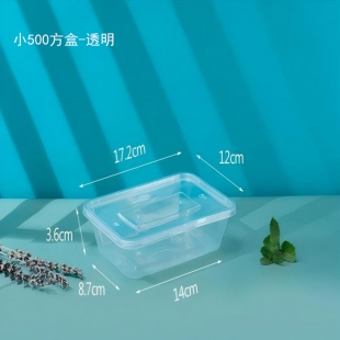 珠海小500方盒1X300套(透明)