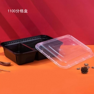 珠海1100分格盒1X150套(黑色)