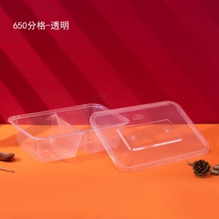 珠海650分格餐盒1X300套（透明）