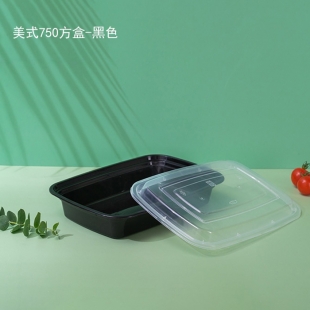 美式750方盒1X150套（黑色）