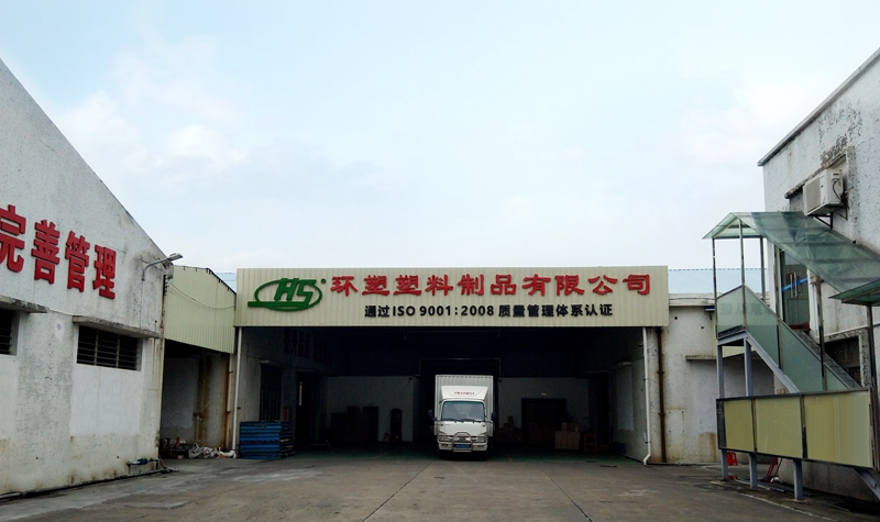 和记娱乐塑料制品
